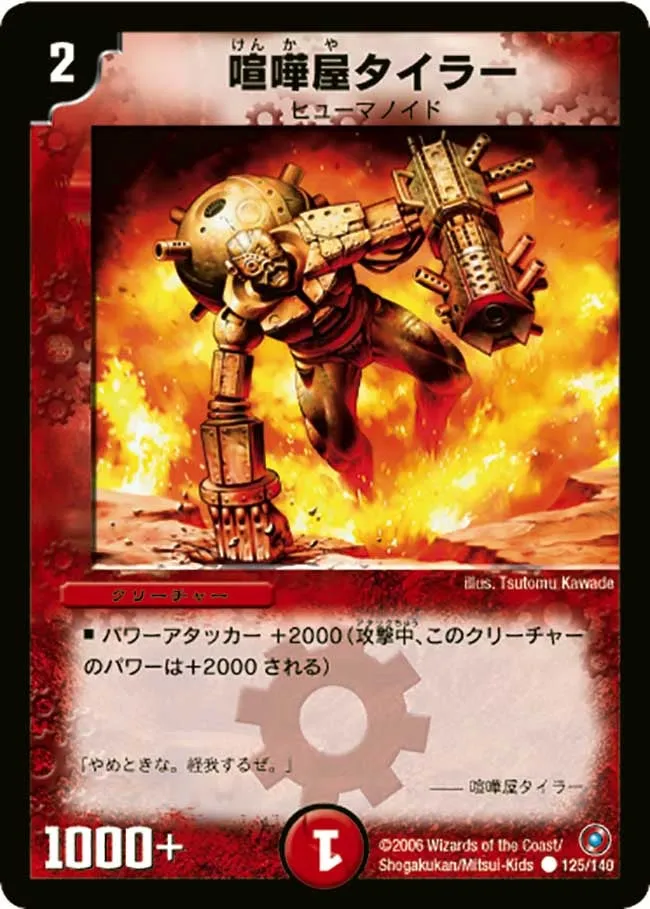 Brawler Zyler