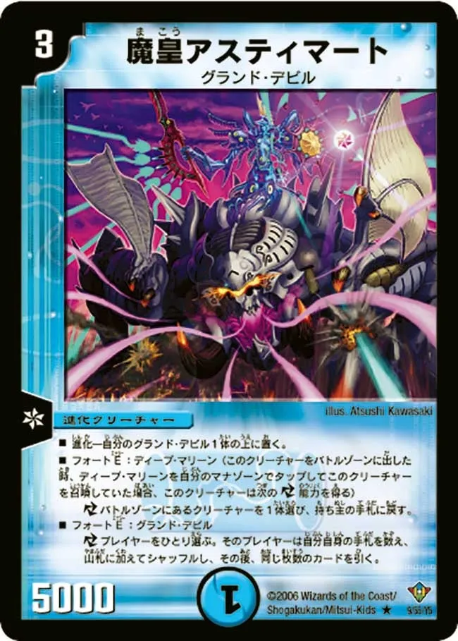 Astimart, Lord of Devils