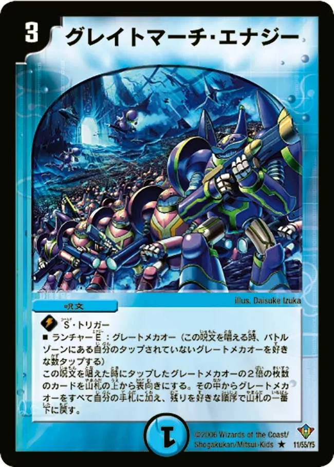 Greatmarch Energy