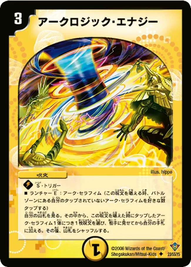 Arclogic Energy