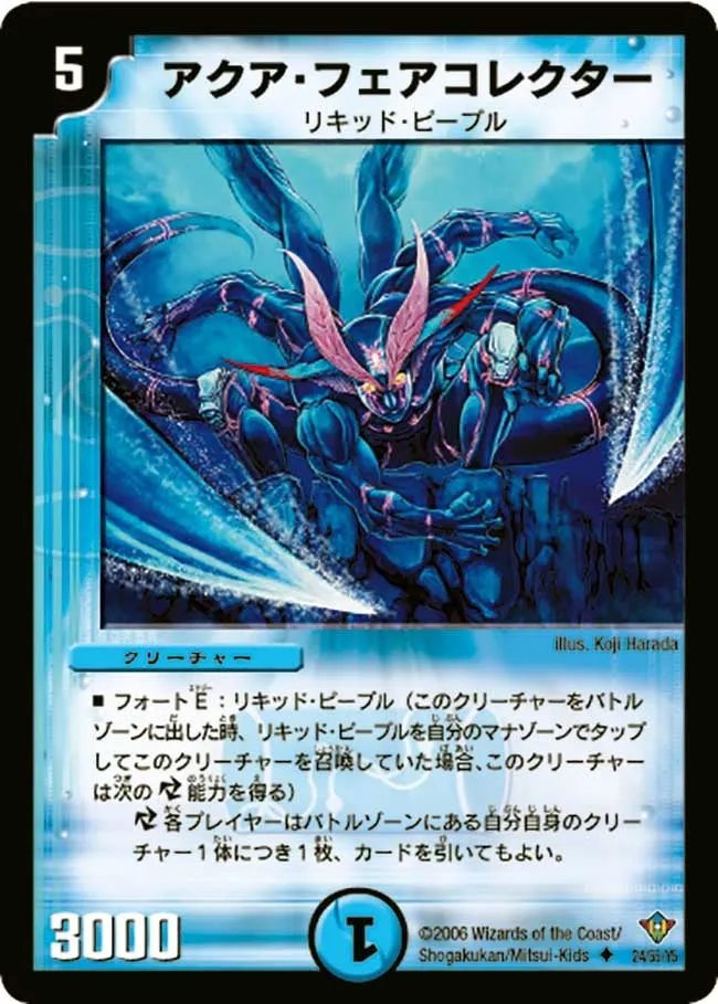 Aqua Farecollector