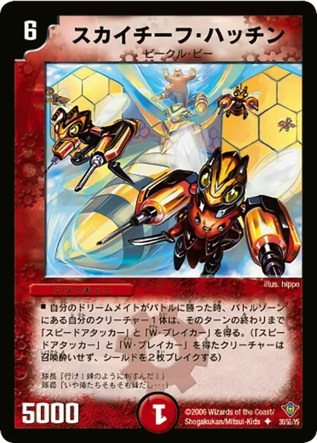 Skychief Hatin
