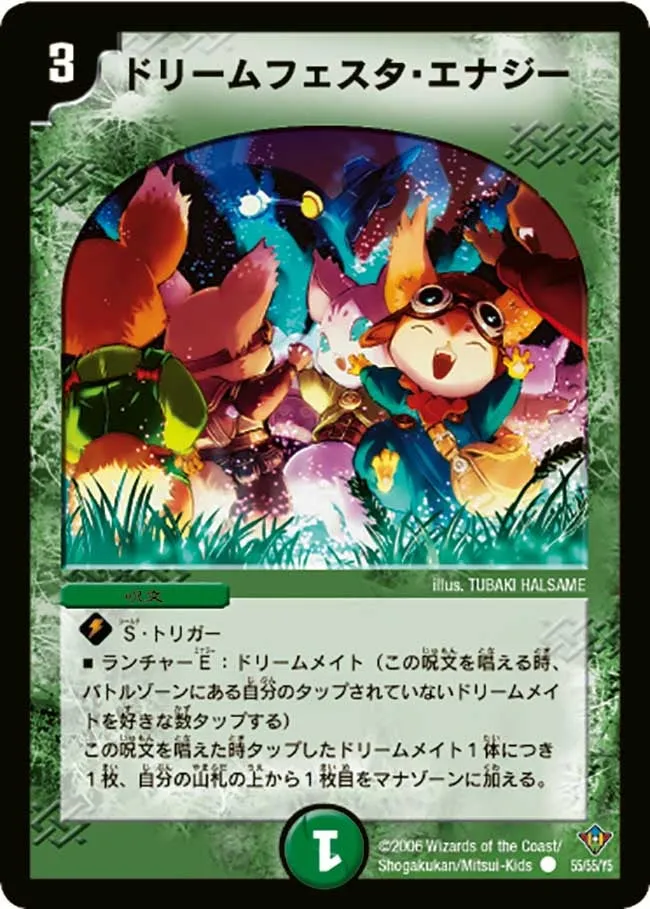 Dreamfest Energy