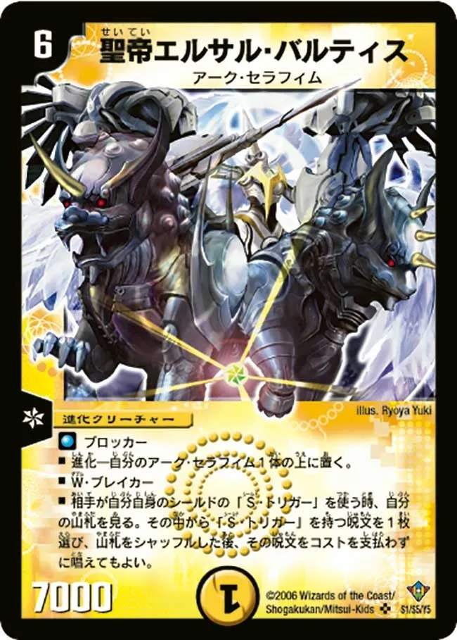 Elsar Baltis, Holy Emperor