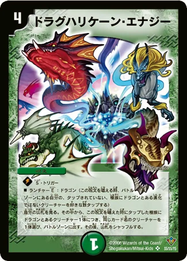 Draghurricane Energy