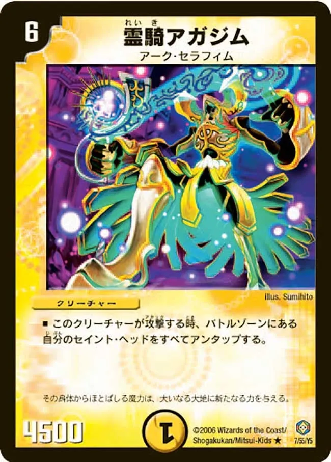 Agagem, Spirit Knight
