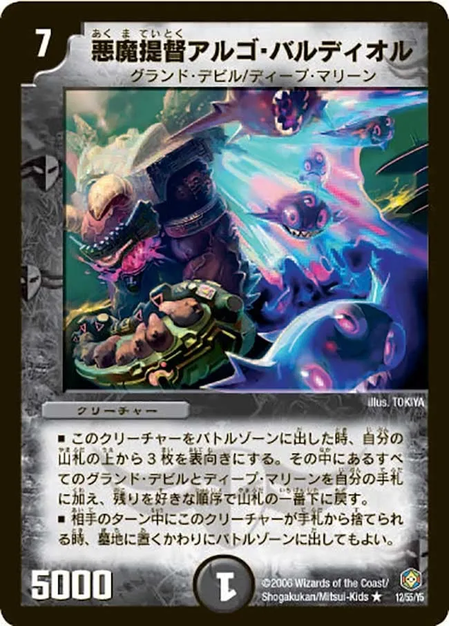 Algo Bardiol, Devil Admiral