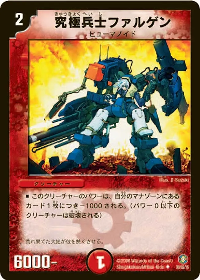 Ultimate Soldier Falgen