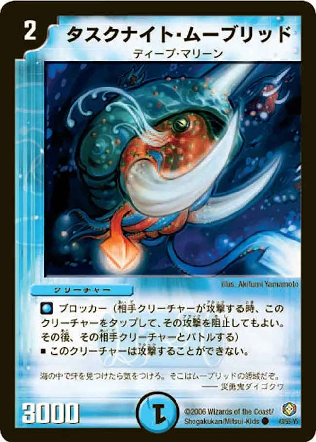Tasknight Mubrid