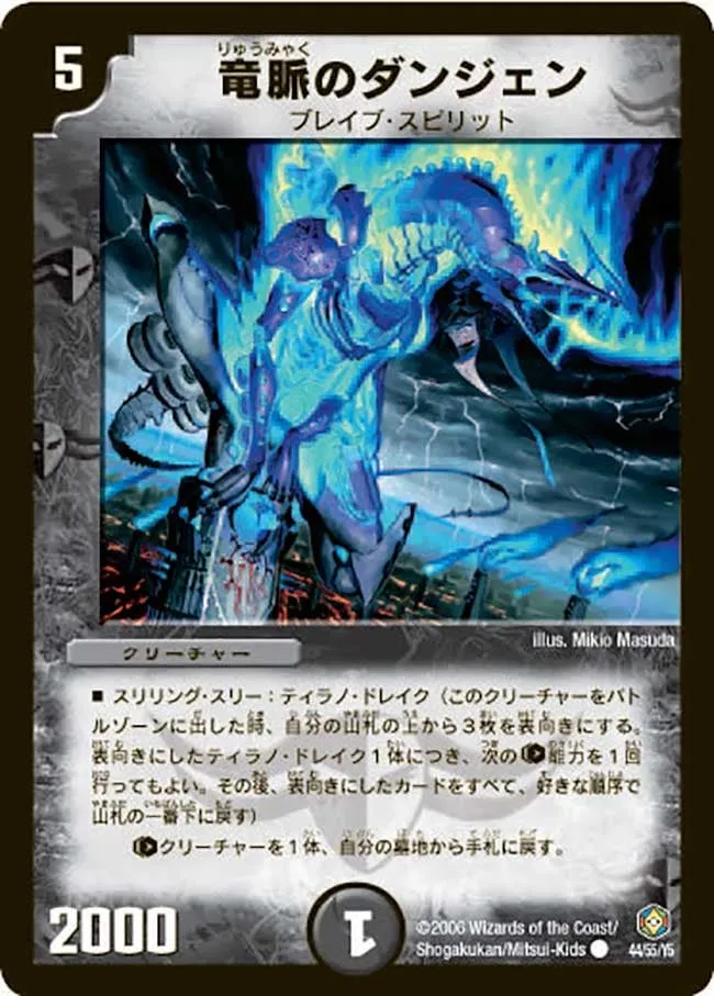 Danzen the Drake Pulse