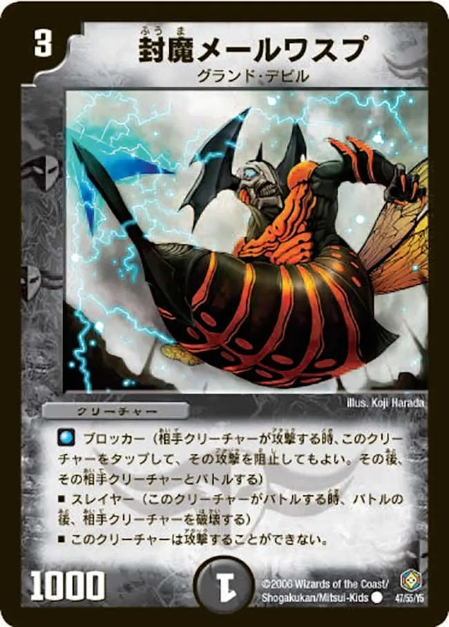 Fuuma Mehlwasp