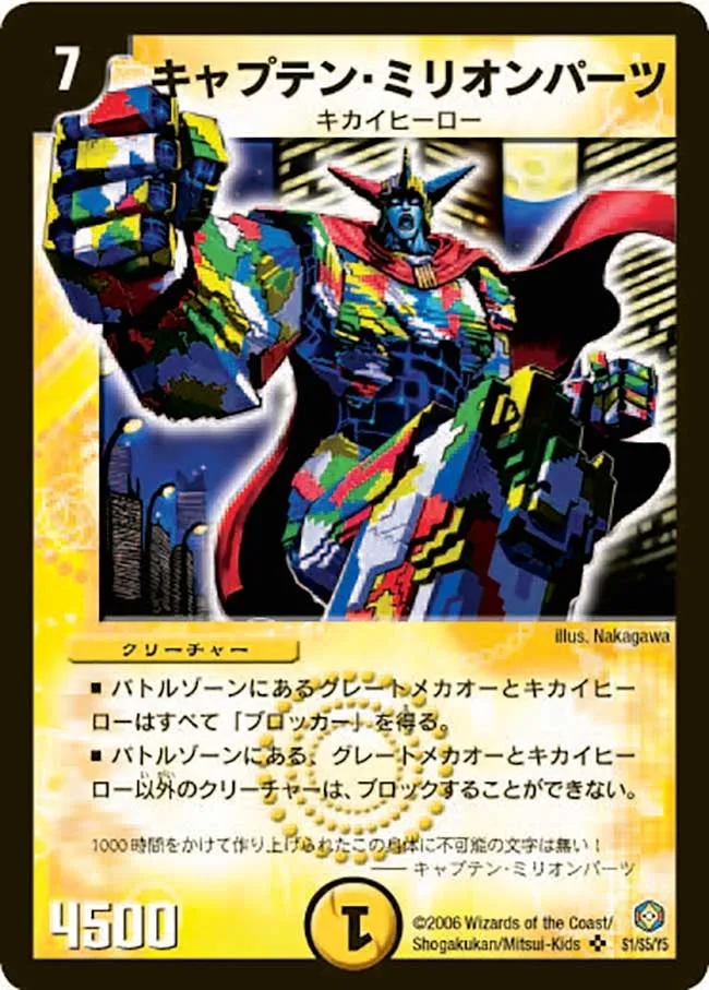 Captain Million-Parts