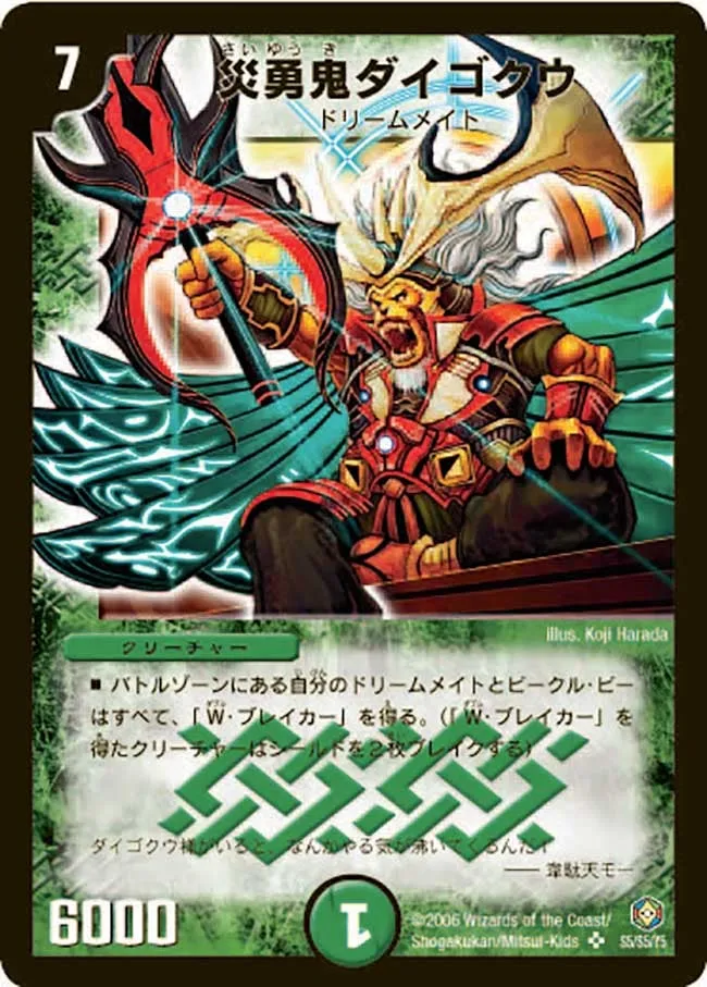 Daigoku Ogre, Brave of Disaster