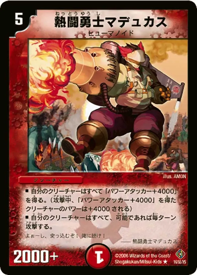 Hot-Head Brave Maducas