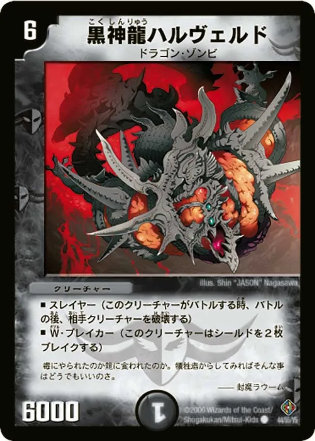 Necrodragon Halberd