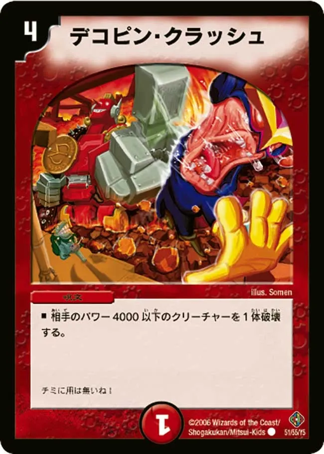 Decopin Crash