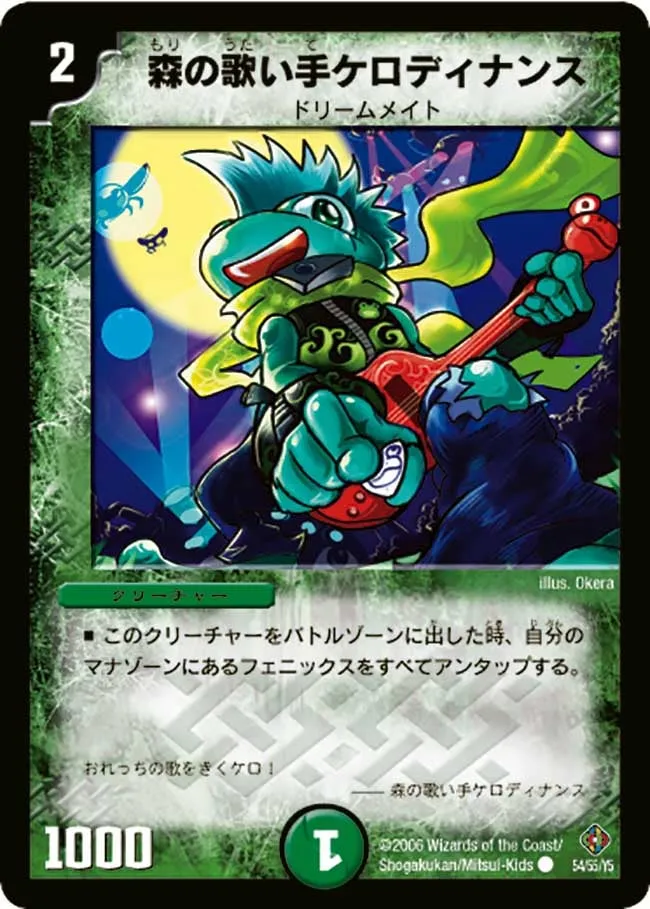 Ribbidynanz, Forest Singer