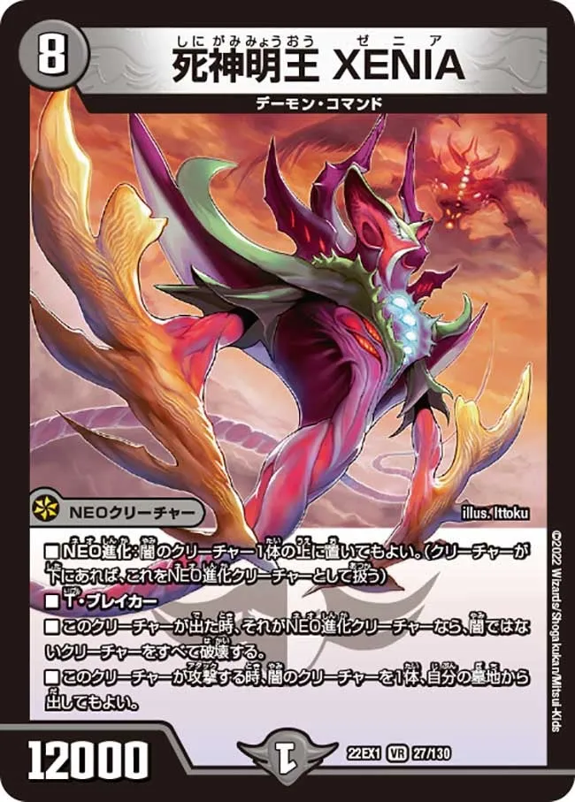XENIA, the Reaper King