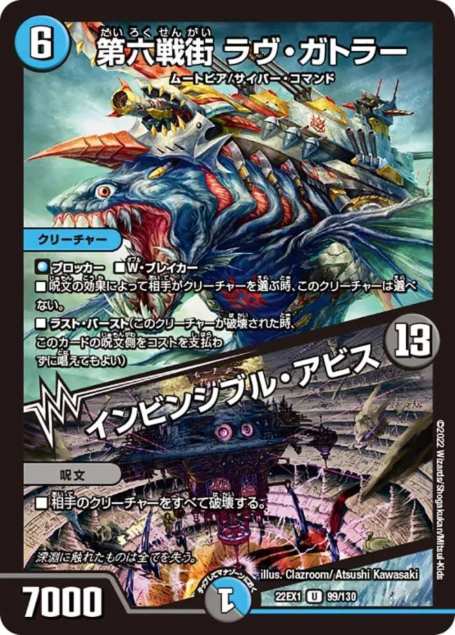 Love Gutler, Sixth Warzone