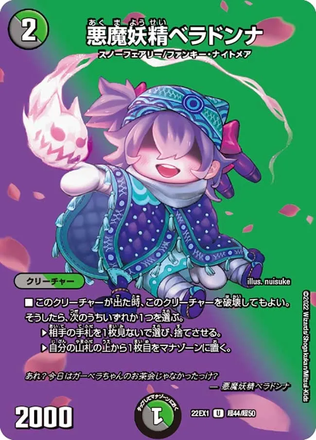 Belladonna, Demon Faerie