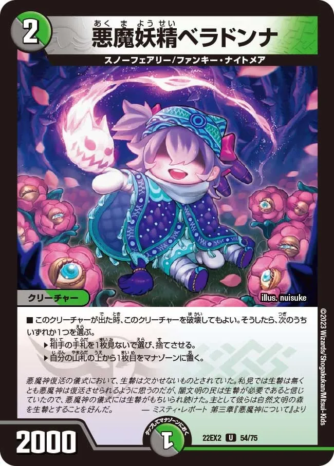 Belladonna, Demon Faerie