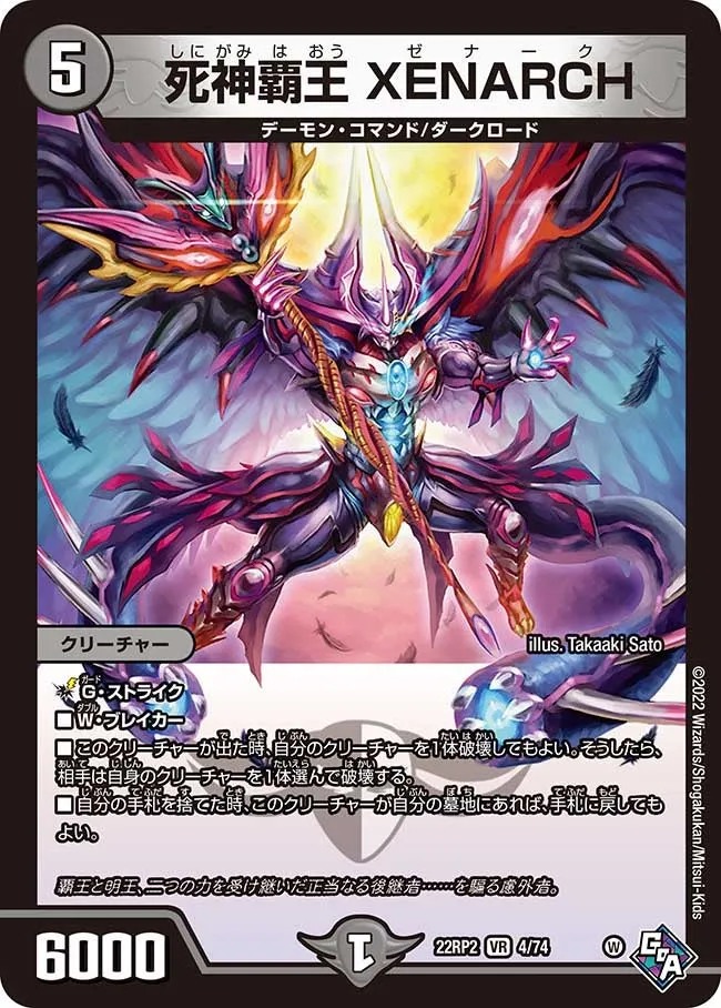 XENARCH, Reaper Tyrant