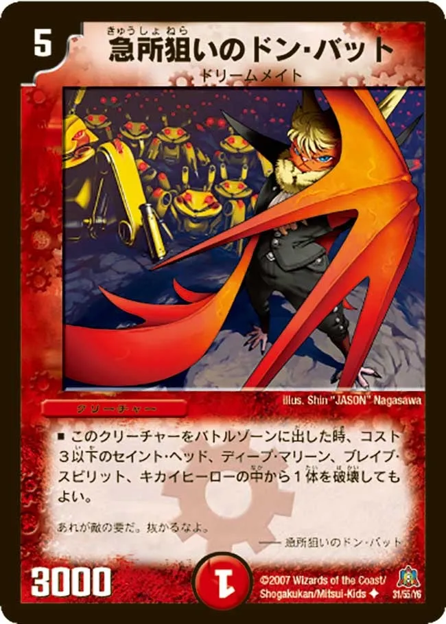Sniped Shadow's Don Bat