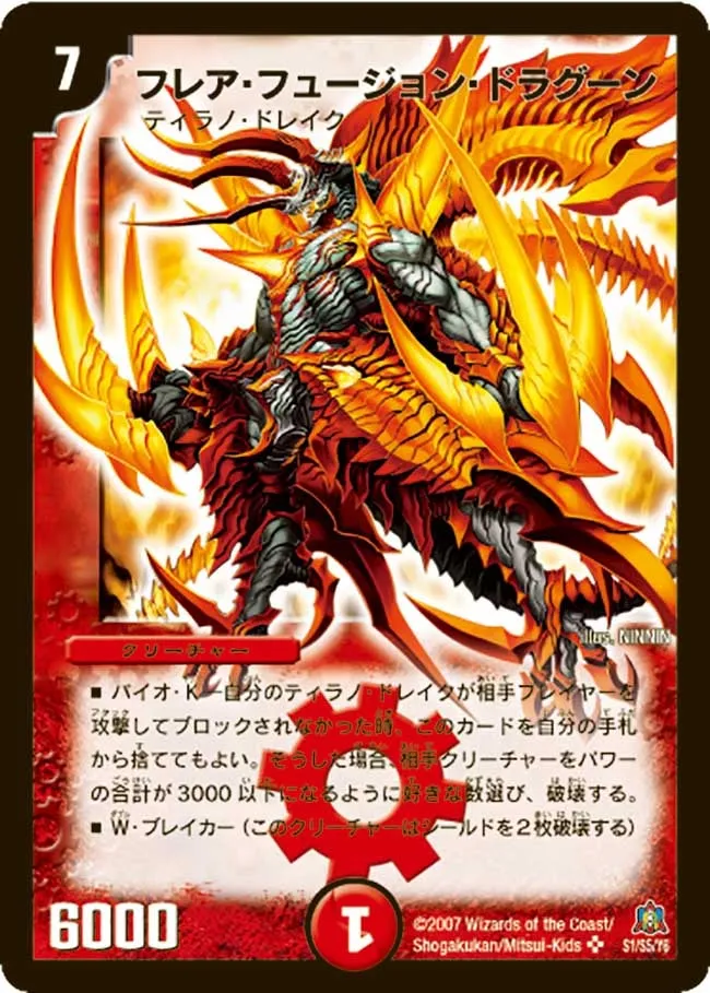 Flare Fusion Dragoon