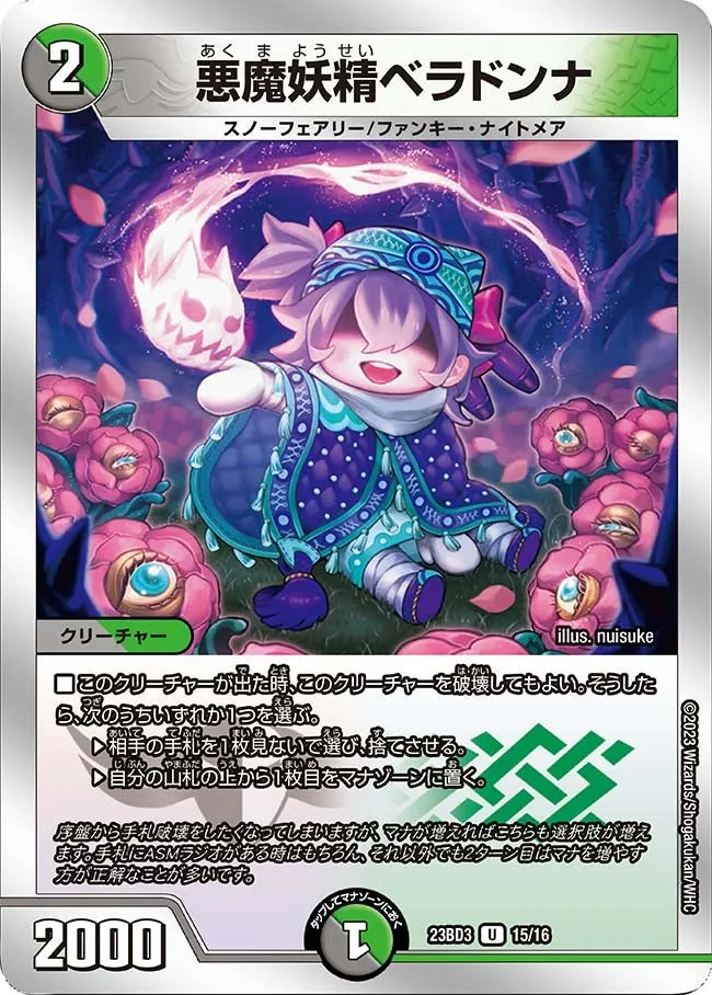 Belladonna, Demon Faerie