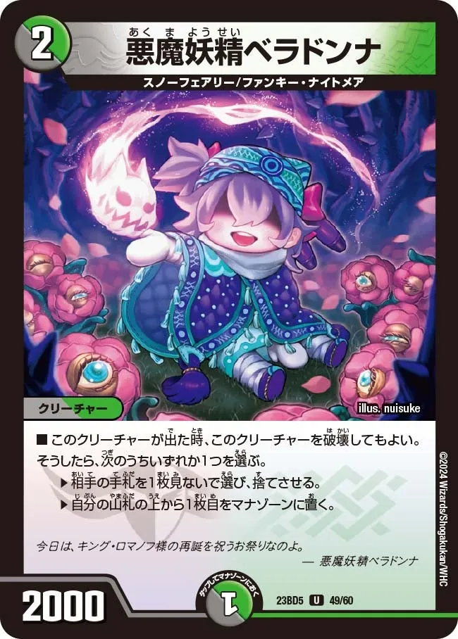 Belladonna, Demon Faerie
