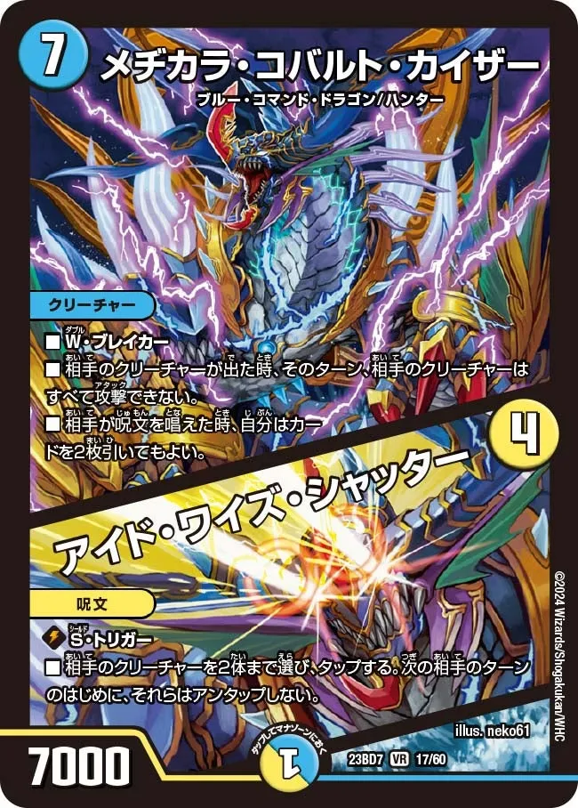 Medicalar Cobalt Kaiser