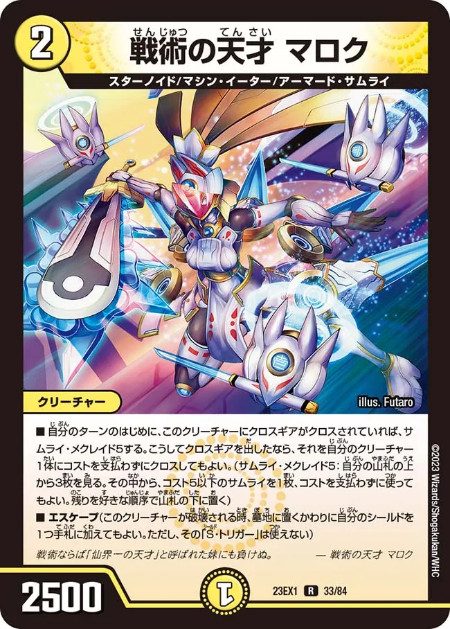 Maroku, Tactical Genius
