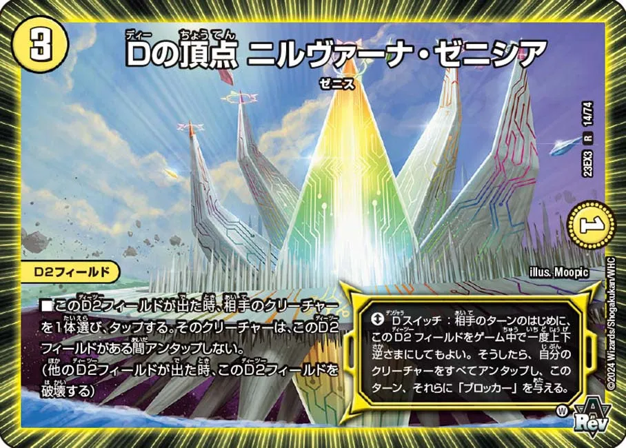 Nirvana Zenicia, Pinnacle of D D