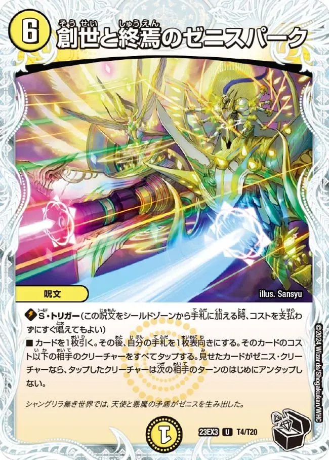 Genesis and End's Zenith Spark