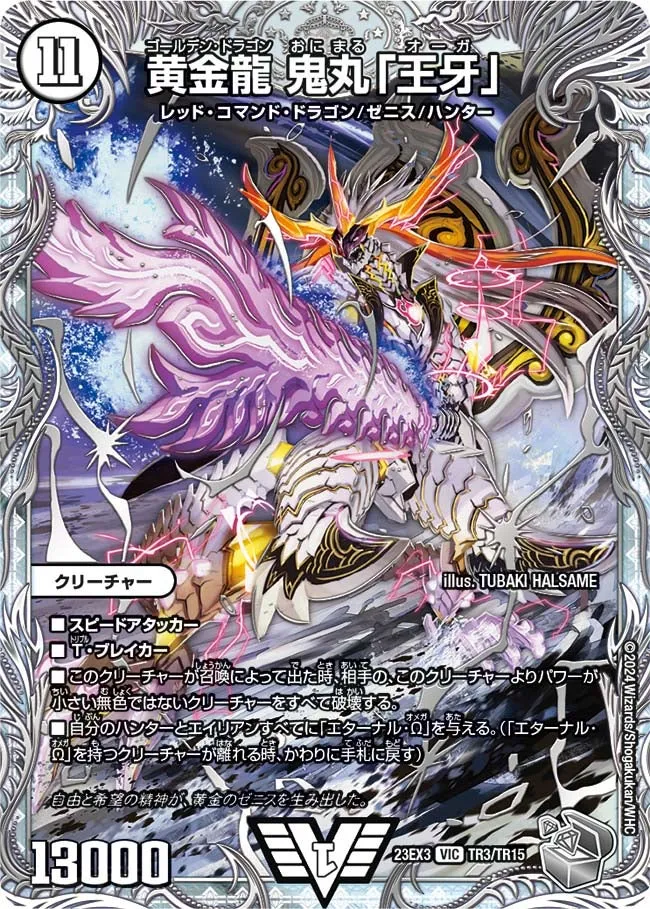 Onimaru "Ogre", Golden Dragon