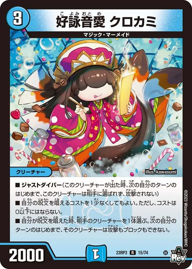 Kurokami, Like Reading Music Love