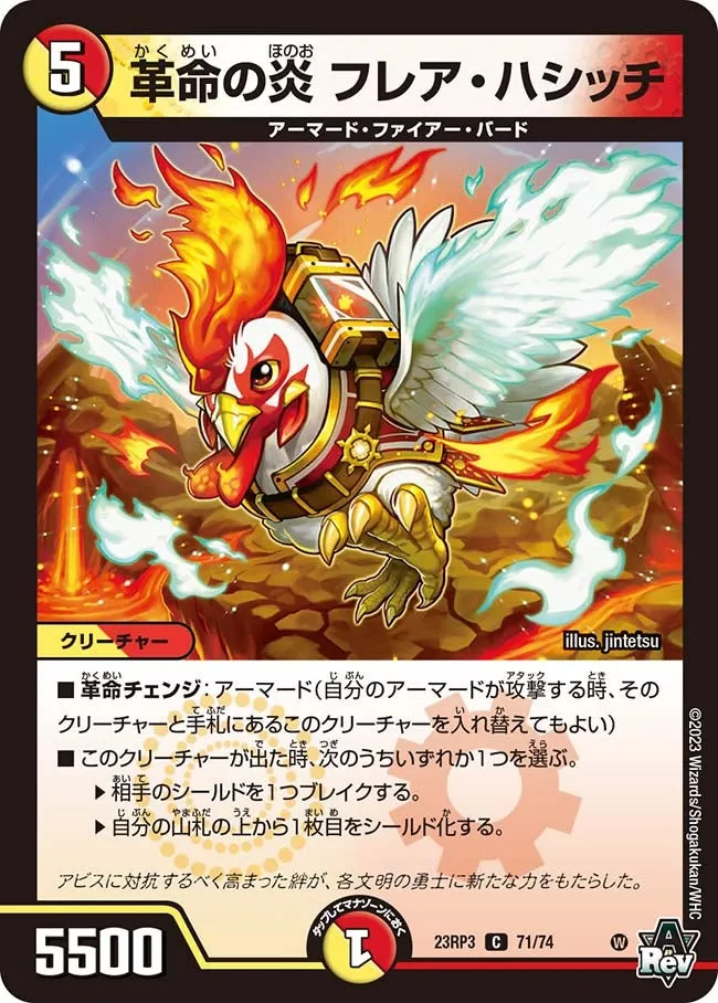 Flare Hashicchi, Flame of Revolution