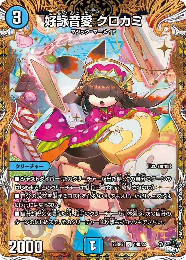 Kurokami, Like Reading Music Love