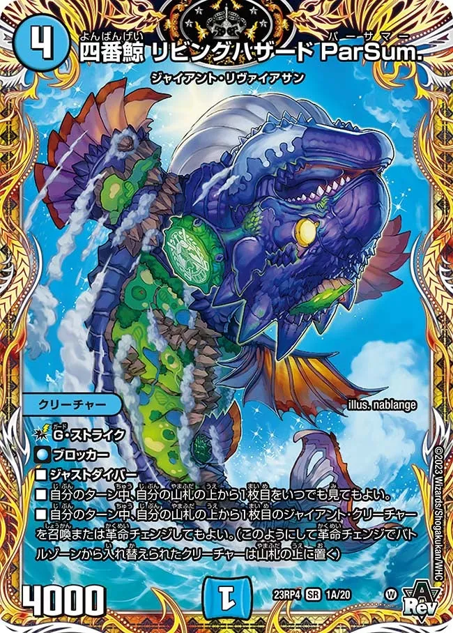 Living Hazard ParSum, Fourth Whale