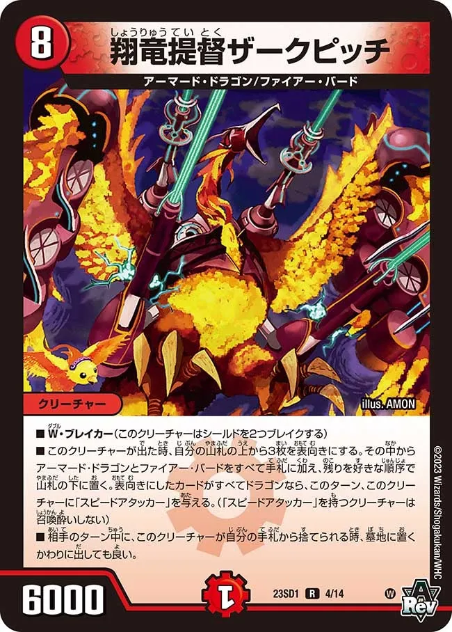 Zack Pichi, Winged Dragon Admiral