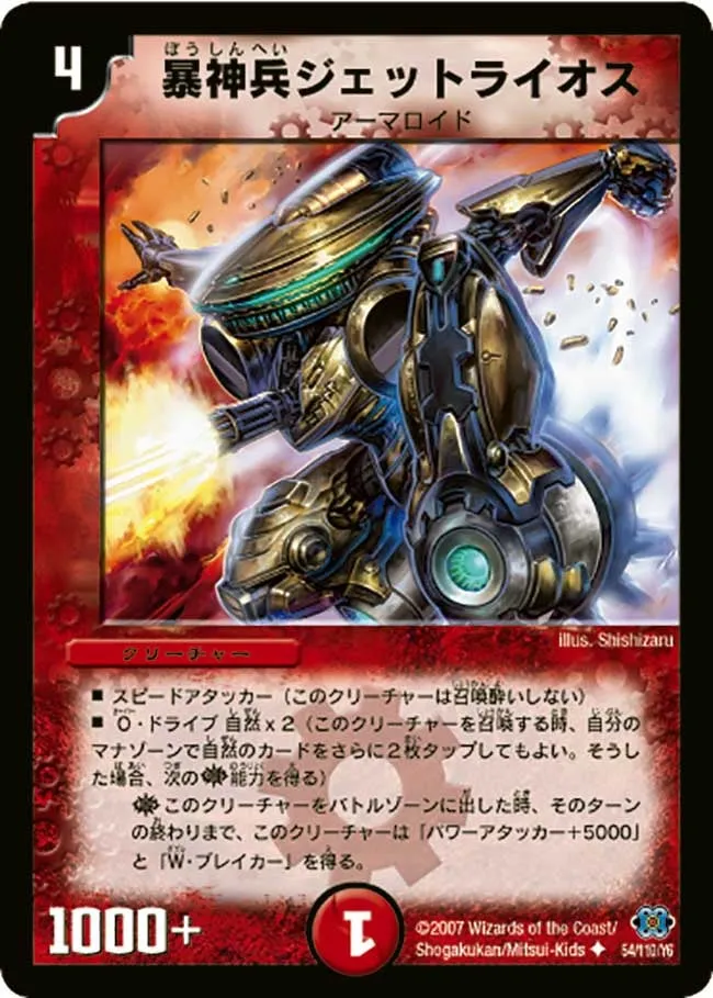 Violent Warrior Jetraios