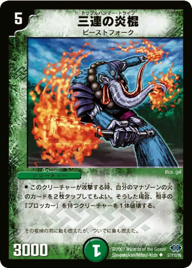 Triple Hammer Tribe