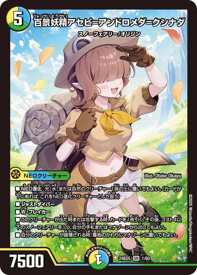 Asebi = Andromeda = Kushinada, Hundred Scenery Faerie