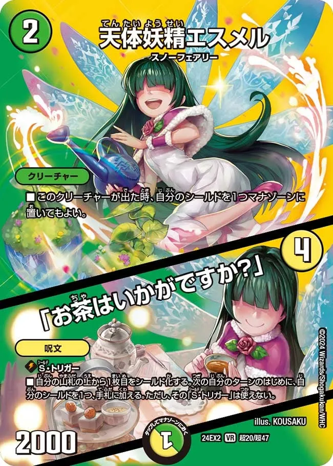 Esmer, Celestial Faerie
