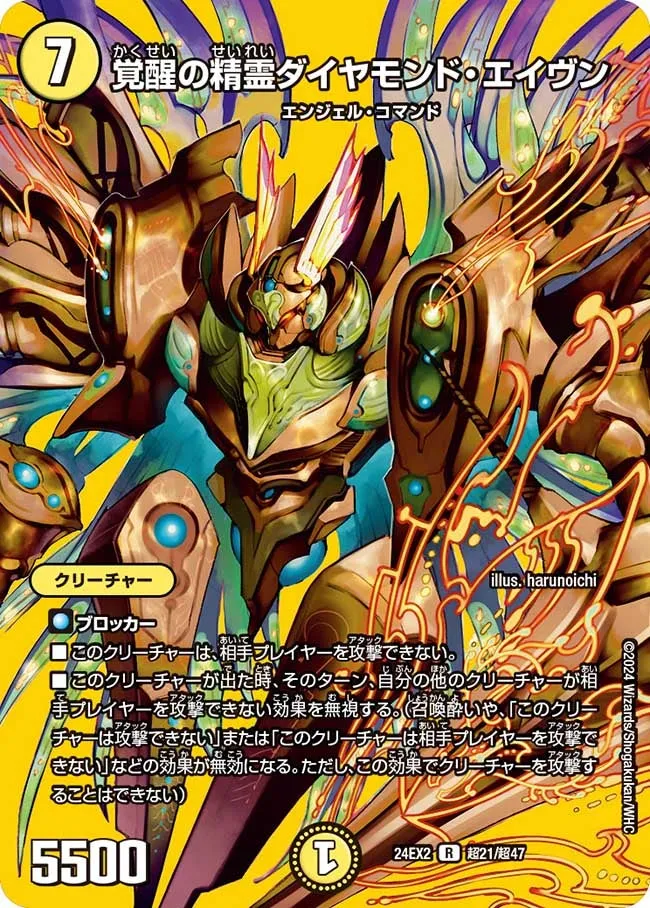 Diamond Aven, Awakening Elemental
