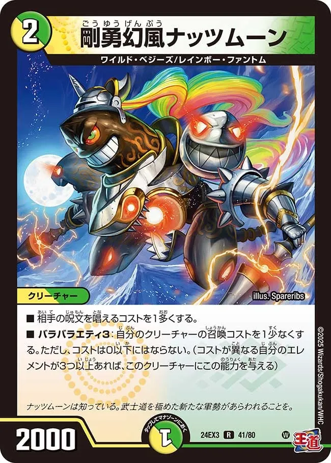 Nutsmoon, Brave Spectral