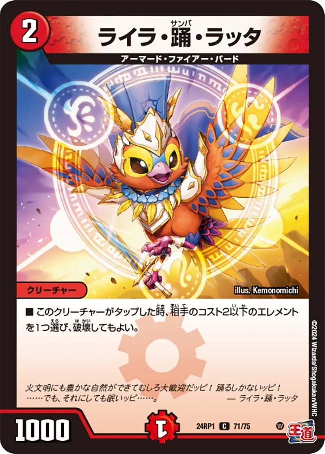 Lyla Samba Latta