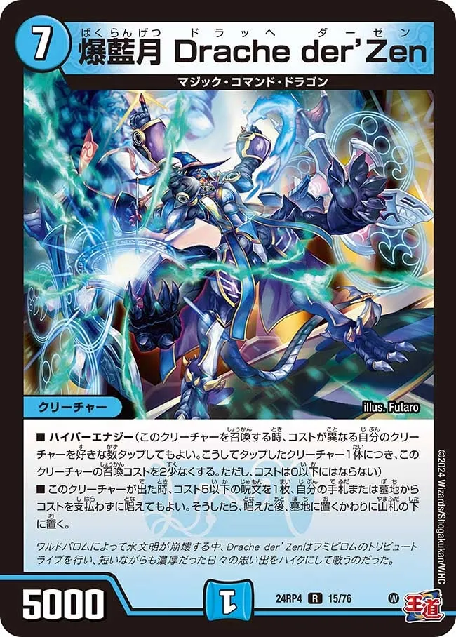 Drache der'Zen, Violent Blue Moon
