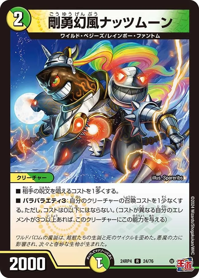 Nutsmoon, Brave Spectral