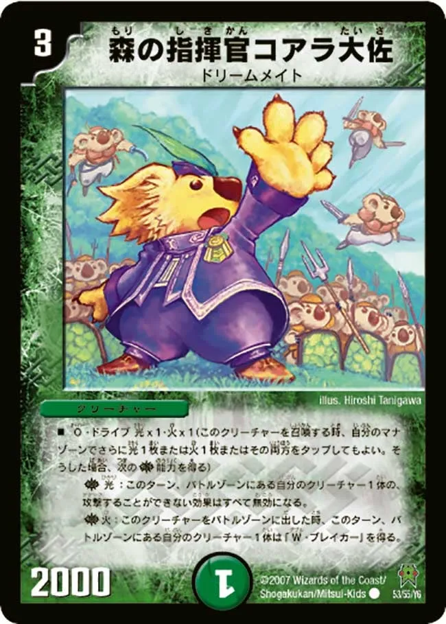 Colonel Koala, Forest Commander